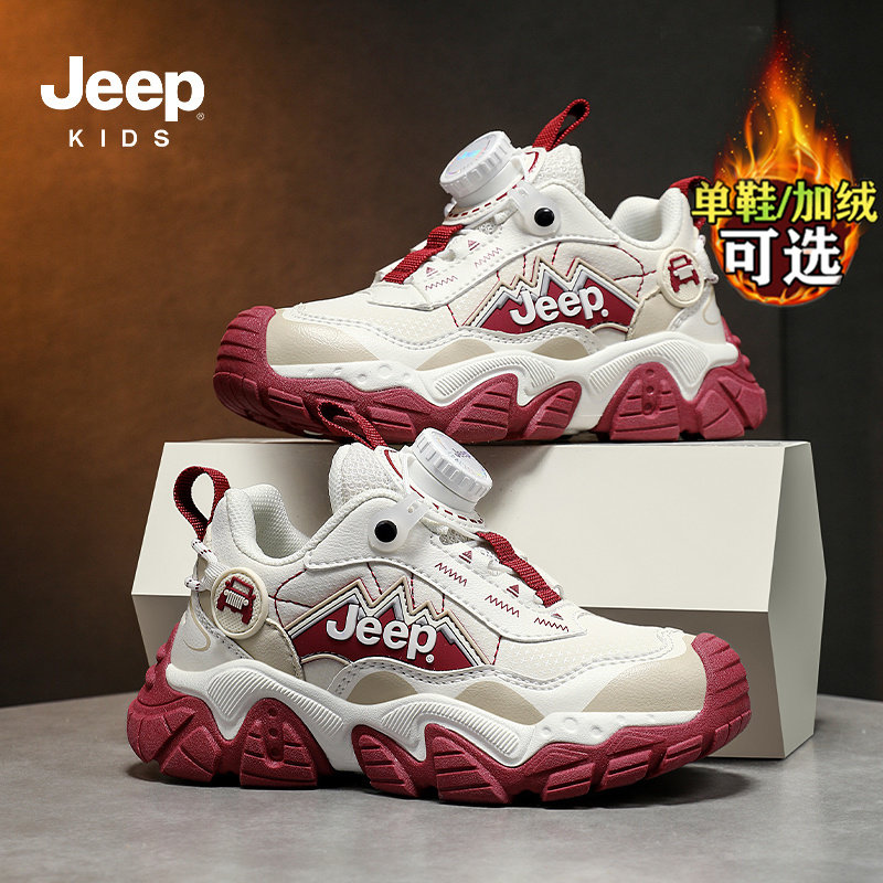 jeep加绒儿童运动鞋冬季2026新款女童保暖二棉冬鞋轻便防滑老爹鞋,淘宝优惠券,粉丝福利购,淘宝优惠卷