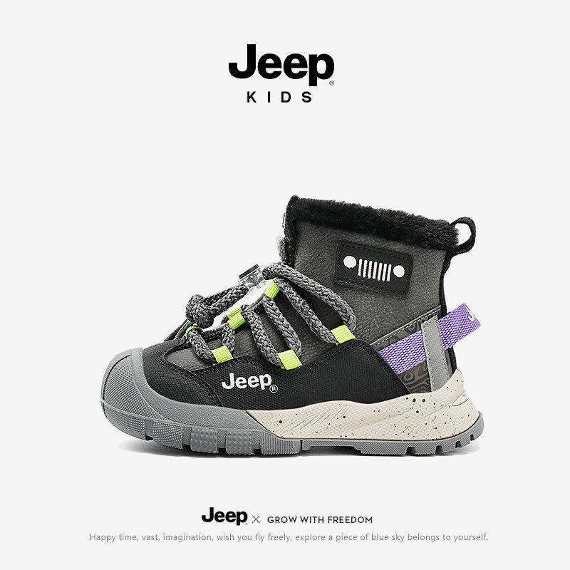 jeep儿童雪地靴冬季加绒加厚皮毛一体男童大棉鞋户外运动女童棉靴,淘宝优惠券,粉丝福利购,淘宝优惠卷