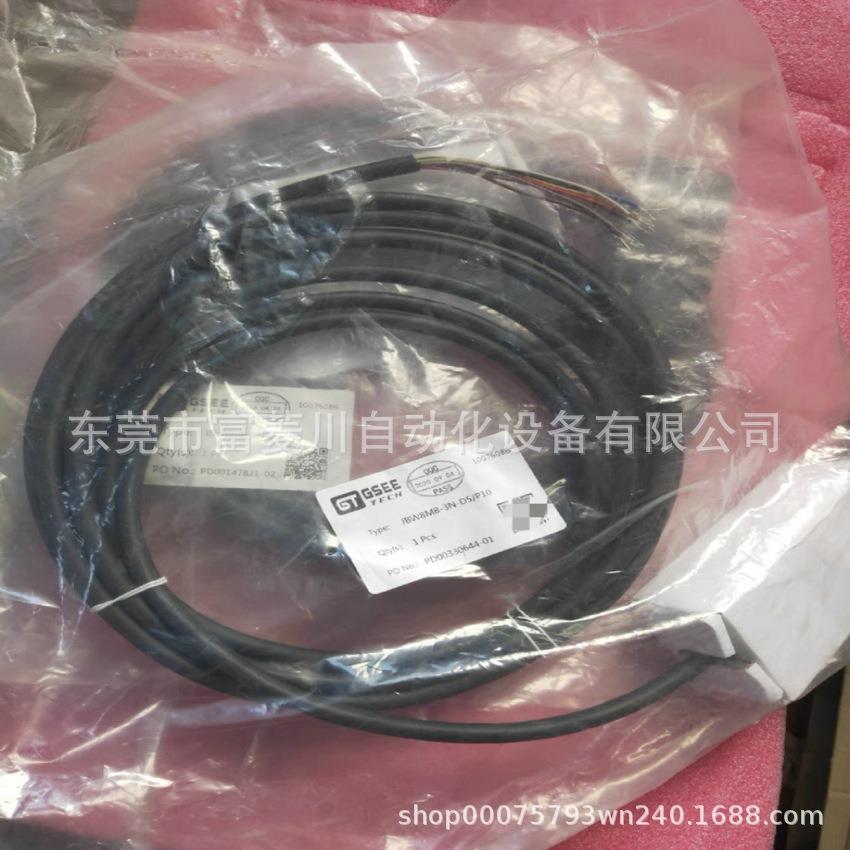 GSEE吉诺模块GXPI-SPL8工厂仓库备件全新库存继电器电源传感议价 - 图0