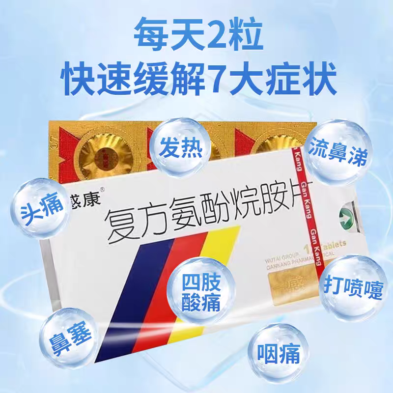 �п� ���������鰷Ƭ 6Ƭ*2��/�� 9.8Ԫ+2.7Ԫ���