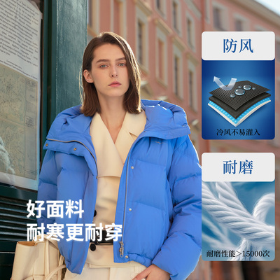 BINJORA冰洁95绒短款防风羽绒服