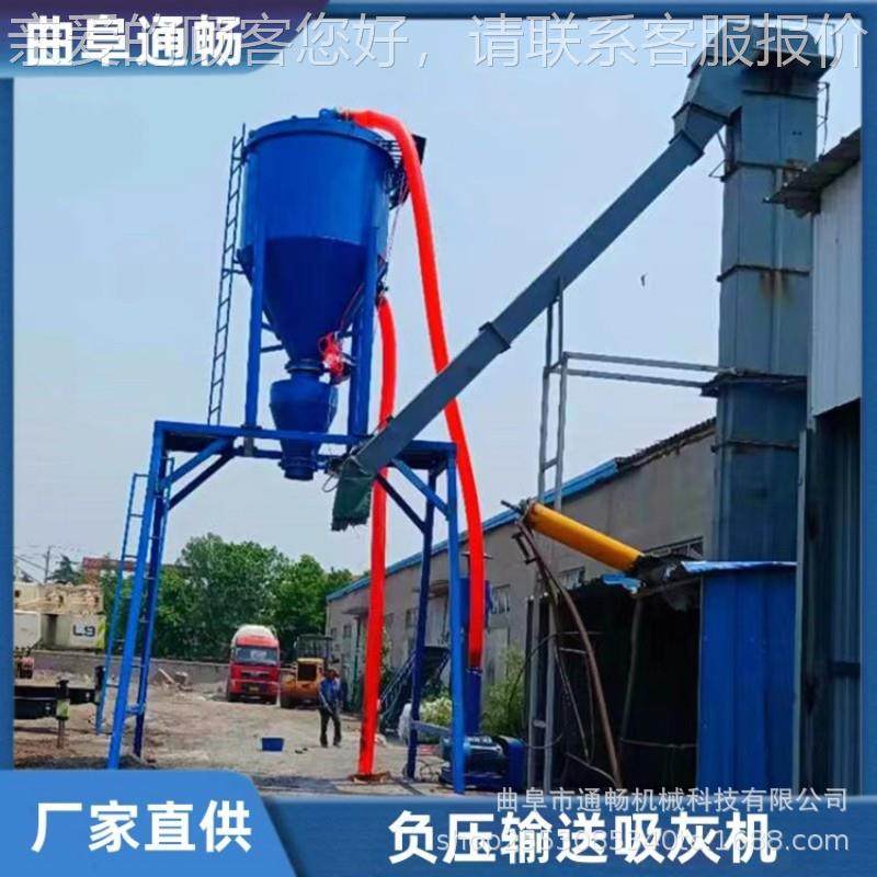 江西吨包炭黑无尘车力吸灰机 碳酸DCV钙粉装用负压输送气装机设袋,淘宝优惠券,粉丝福利购,淘宝优惠卷