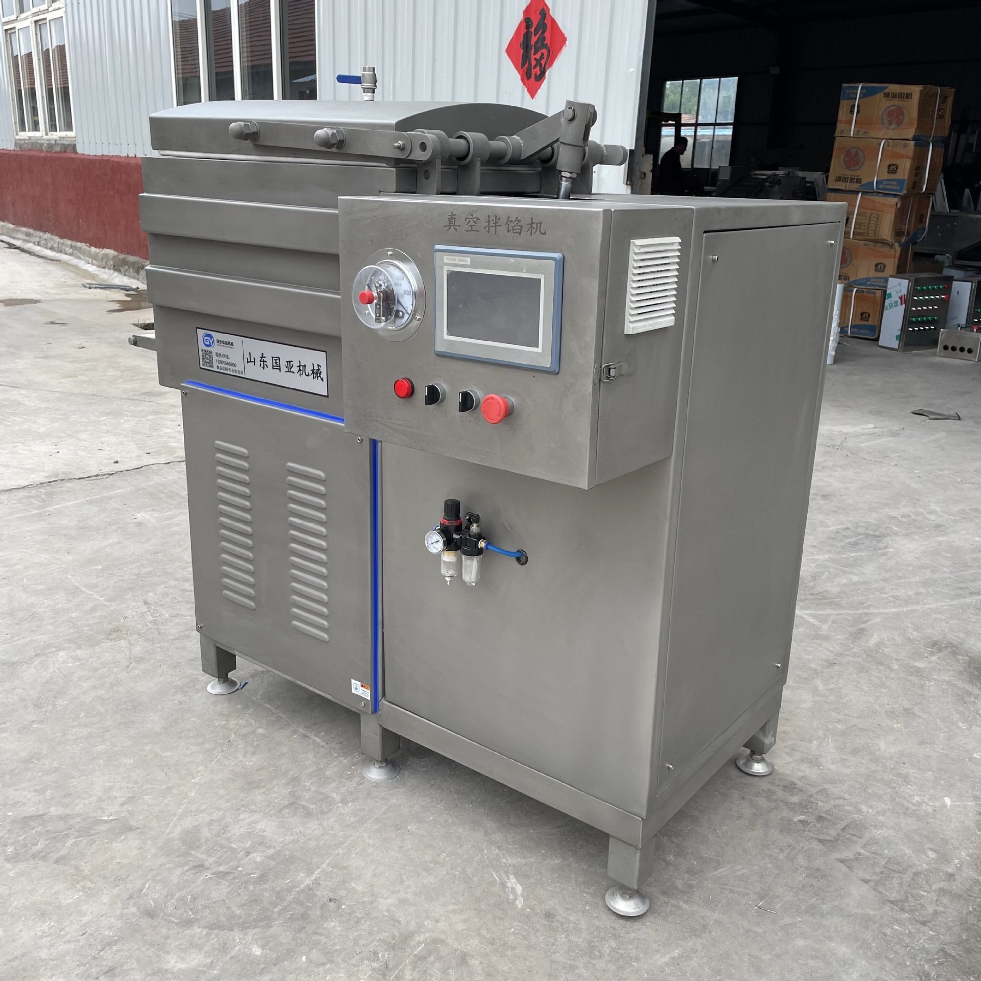 虾滑鱼滑馅料搅拌机 全自动饺子馅拌陷机 鲜牛肉变频真空拌陷机器,淘宝优惠券,粉丝福利购,淘宝优惠卷