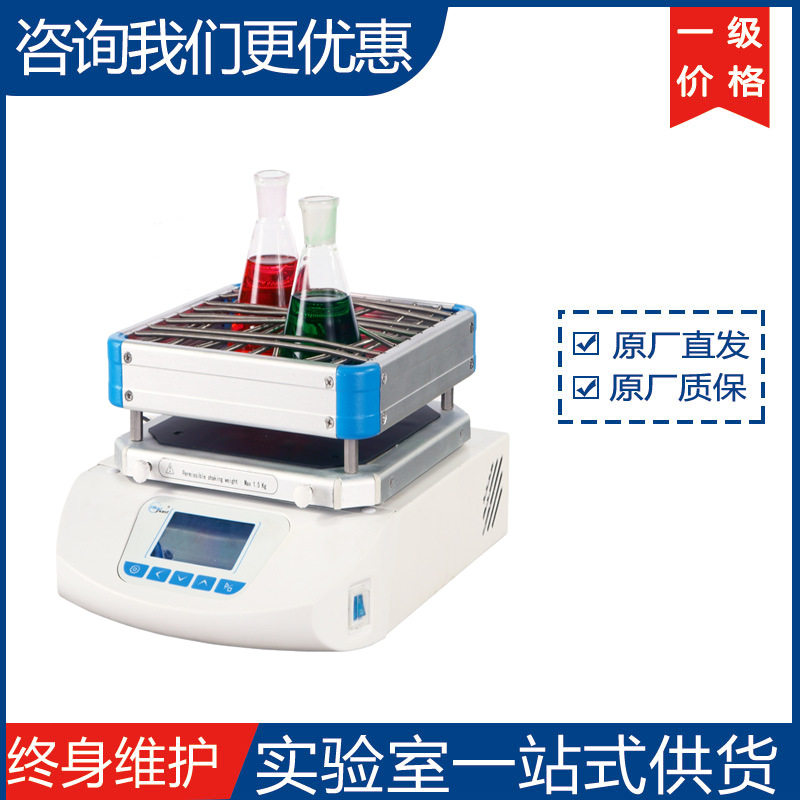 上海一恒恒温振荡器THZ-98A（液晶屏）THZ-98AB THZ-98C厂家直发,淘宝优惠券,粉丝福利购,淘宝优惠卷