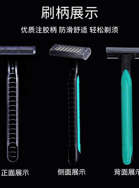 一次性剃须刀套装便携旅行装