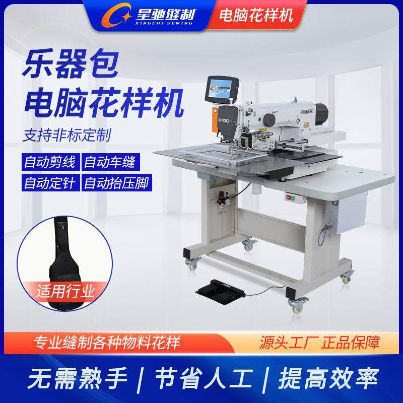 工业缝纫机自动行李箱卡包卡套电脑花样机乐器旅行箱包,淘宝优惠券,粉丝福利购,淘宝优惠卷