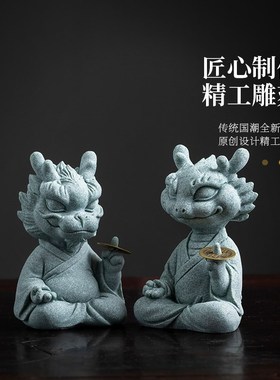 锦山堂招财十二生肖摆件办公室桌面装饰生日礼物茶宠茶玩精品可养