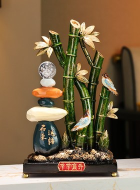 进门入户玄关石来运转摆件客厅电视柜竹子装饰品乔迁搬家礼物