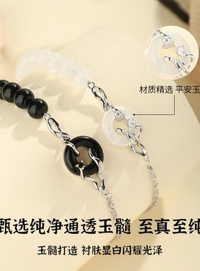 浮光跃金情侣手链一对高级感新款平安扣小众手饰品七夕送女友礼物