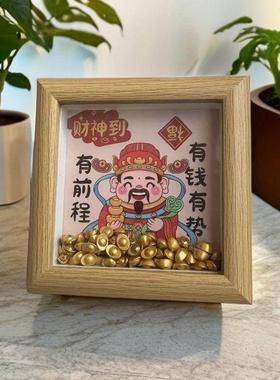 顺风顺水喜庆财神爷发财相框摆件桌面装饰字画创意办公室摆台客厅