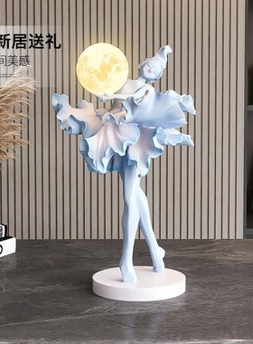 艺术摆件轻奢高级感客o厅电视柜小夜灯玄关斗柜生日礼物女乔迁新