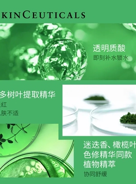 修丽可色修精华密雾50ml