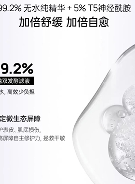 eaoron澳容润泽水光乳液120ml神经酰胺乳补水保湿清爽不粘腻 直邮