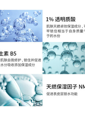 修丽可维生素B5保湿面膜75ml