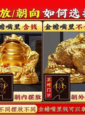 铜制三足金蟾招财摆件开业摆件