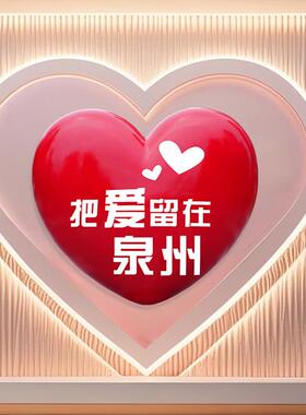 网红签到景观户外景区步行街挂墙精美展示民宿玻璃纤维雕塑