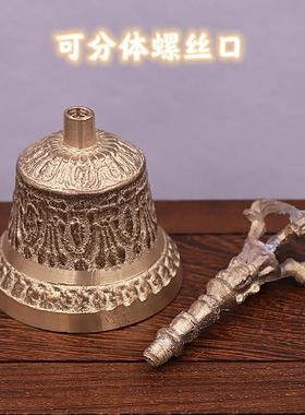 法器用品密宗大号法器佛铃铜铃仿古道铃手摇铃金刚铃杵三清铃佛铃