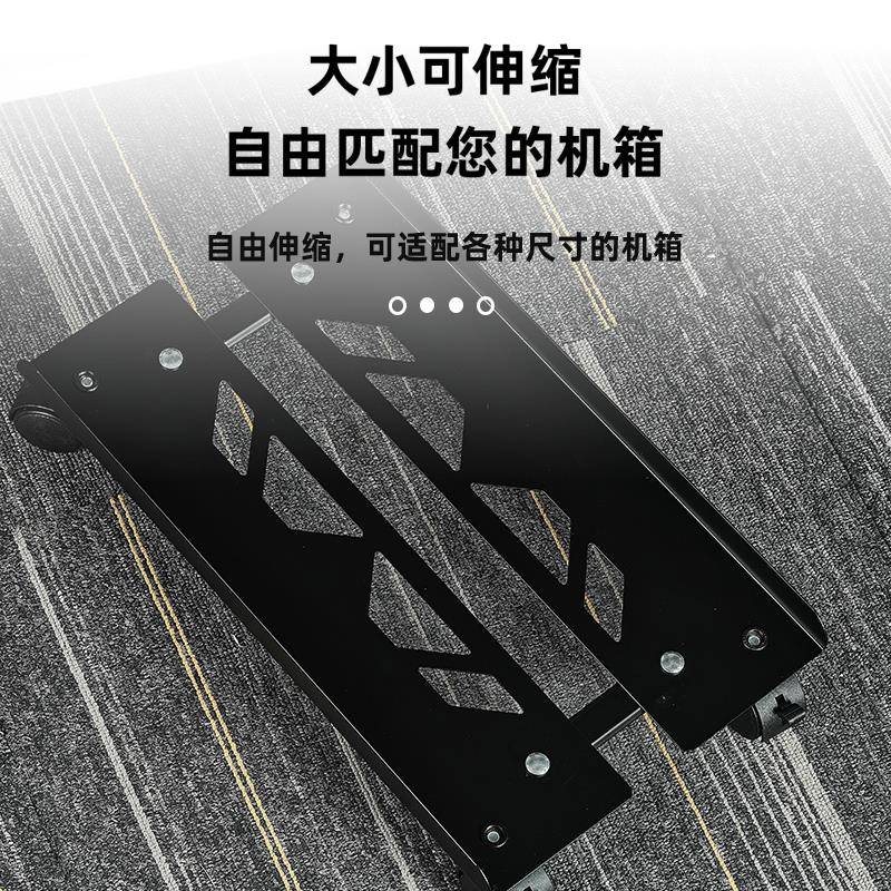 Computer host bracket removable pulley chassis base host rack office desktop host tray