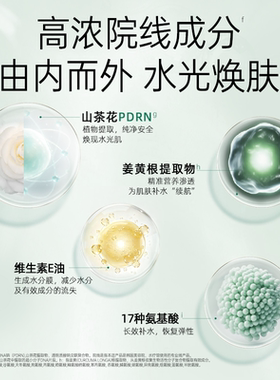 【达人专属】Tender garden韩国唐嘉庭焕肤赋颜喷雾精华液90ml