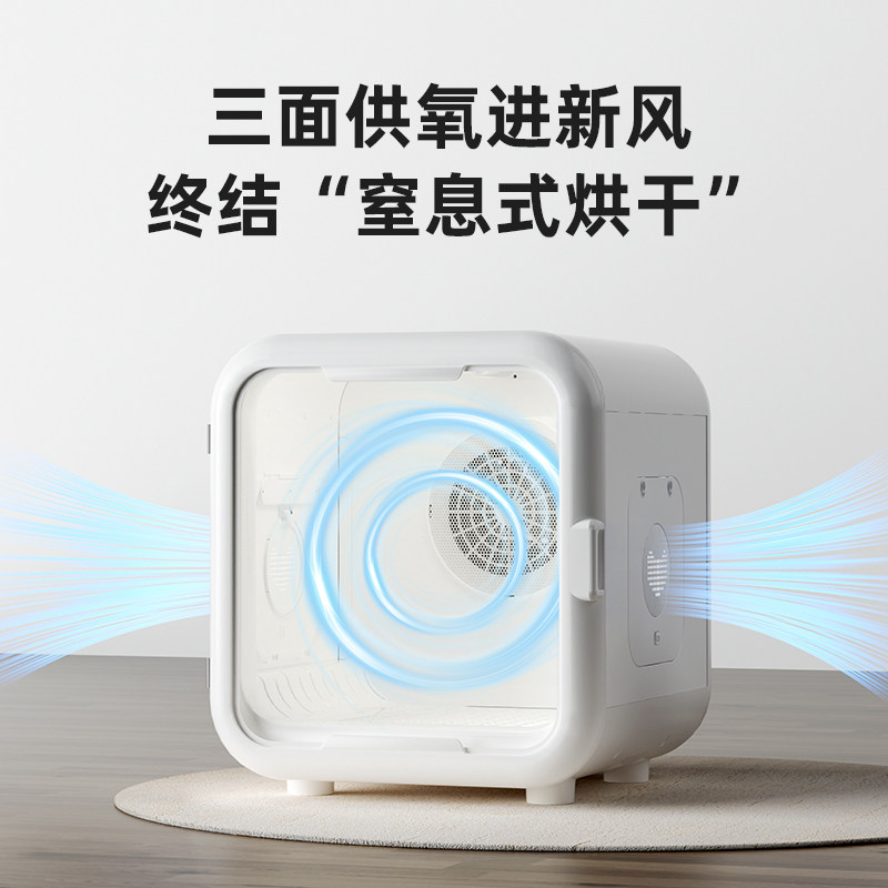 集禾宠物猫咪吹毛洗澡烘干箱家用狗狗小猫小型犬智能干毛机烘干机,淘宝优惠券,粉丝福利购,淘宝优惠卷