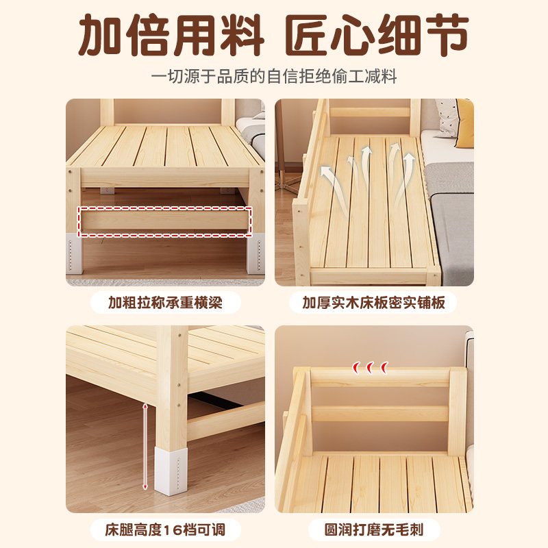 全实木儿童拼接大床加宽床大人可睡神器婴儿小床飘窗床侧边床边床,淘宝优惠券,粉丝福利购,淘宝优惠卷
