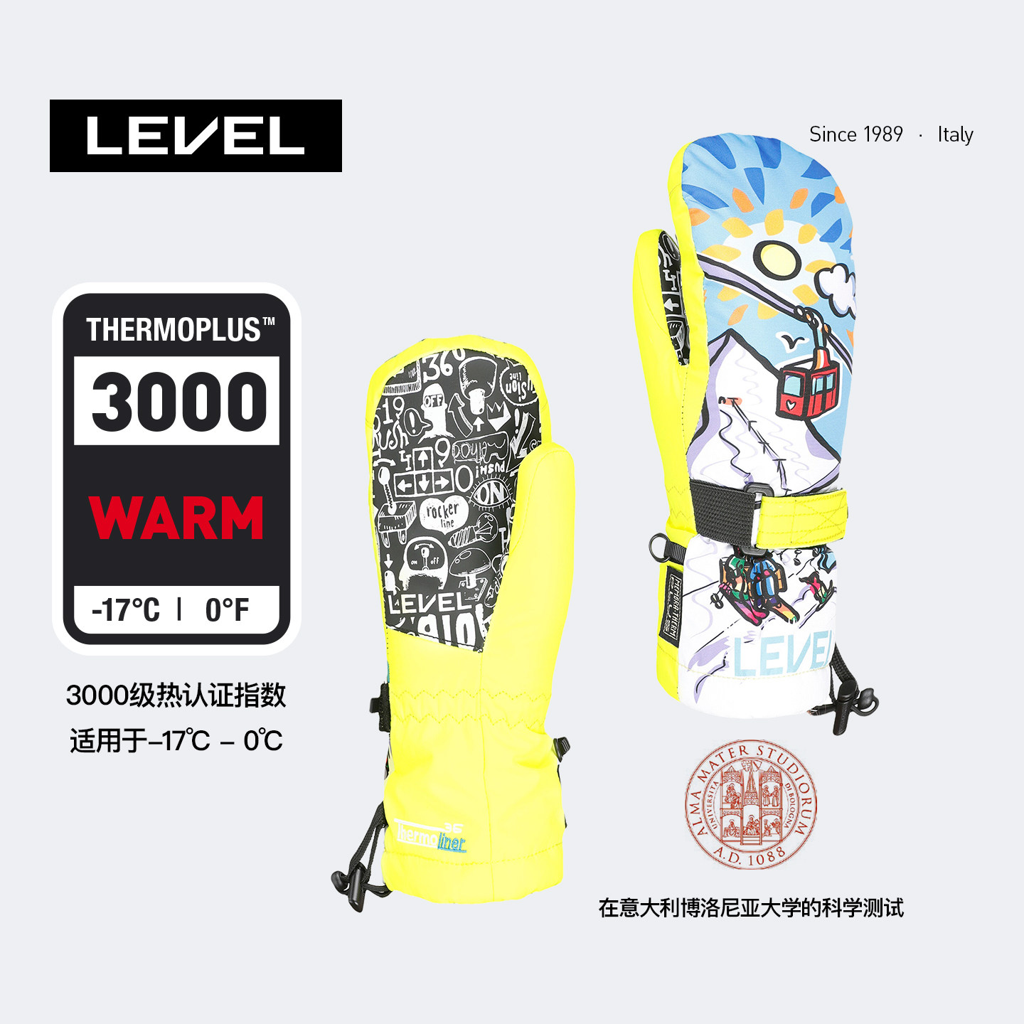 LEVEL进口防水加厚保暖印花小儿童单板滑雪冬季运动手套4153JM,淘宝优惠券,粉丝福利购,淘宝优惠卷