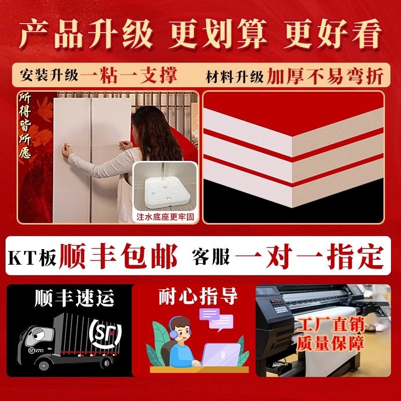 新中式订婚宴布置背景高级感网红简约背景墙定制kt板摆件大全套,淘宝优惠券,粉丝福利购,淘宝优惠卷
