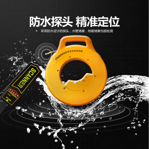 电工管道测堵器测堵仪穿线管电线管D地暖堵排堵仪墙体探测器排堵 - 图2