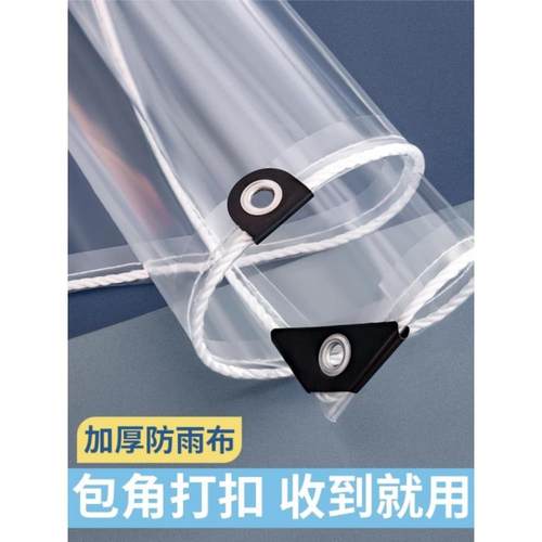 窗户遮雨神器阳台透明遮雨板免打孔雨棚遮雨户外雨挡板透明雨布 - 图3