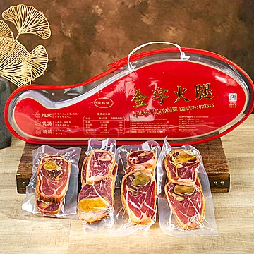 【金字】火腿蹄髈礼盒800g[51元优惠券]-寻折猪