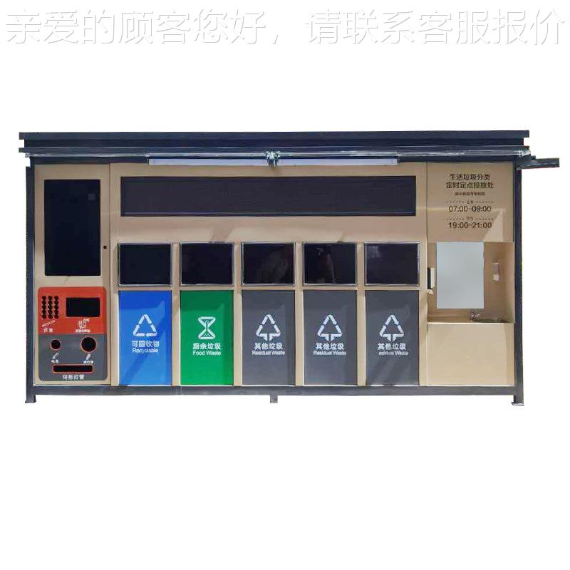 垃户圾房厂可制作 小区街LJF-2道外景区移动家垃圾分类亭 成品垃 - 图3