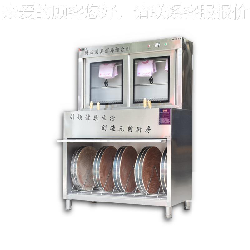 Factory direct multi-selling stainless steel rice knife disinfection cabinet disinfection function chopping board towel shop canteen commercial disinfection cabinet