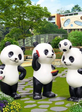 庭院花园装饰户外玻璃钢仿真动物摆件小区园林景观小品大熊猫雕塑