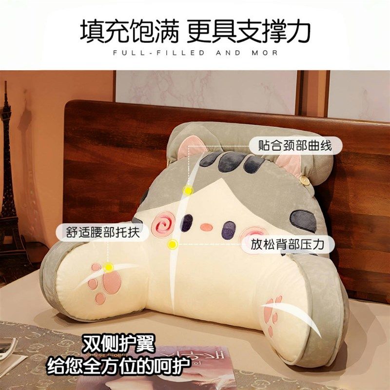床头软包大靠背床上靠枕护腰靠垫沙发抱枕宿舍学生枕头加宽卧室,淘宝优惠券,粉丝福利购,淘宝优惠卷