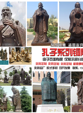 大型校园人物铸铜雕塑定制城市广场户外房地产园林景观小品雕塑厂