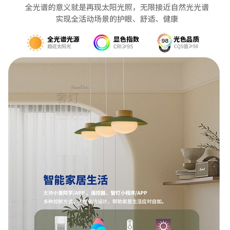 餐厅吊灯 2023新款餐桌灯吧台艺术创意飞碟全光谱护眼餐吊灯,淘宝优惠券,粉丝福利购,淘宝优惠卷