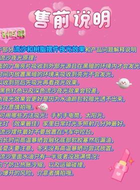 【沙漏爬楼梯】个颜色桌面摆件