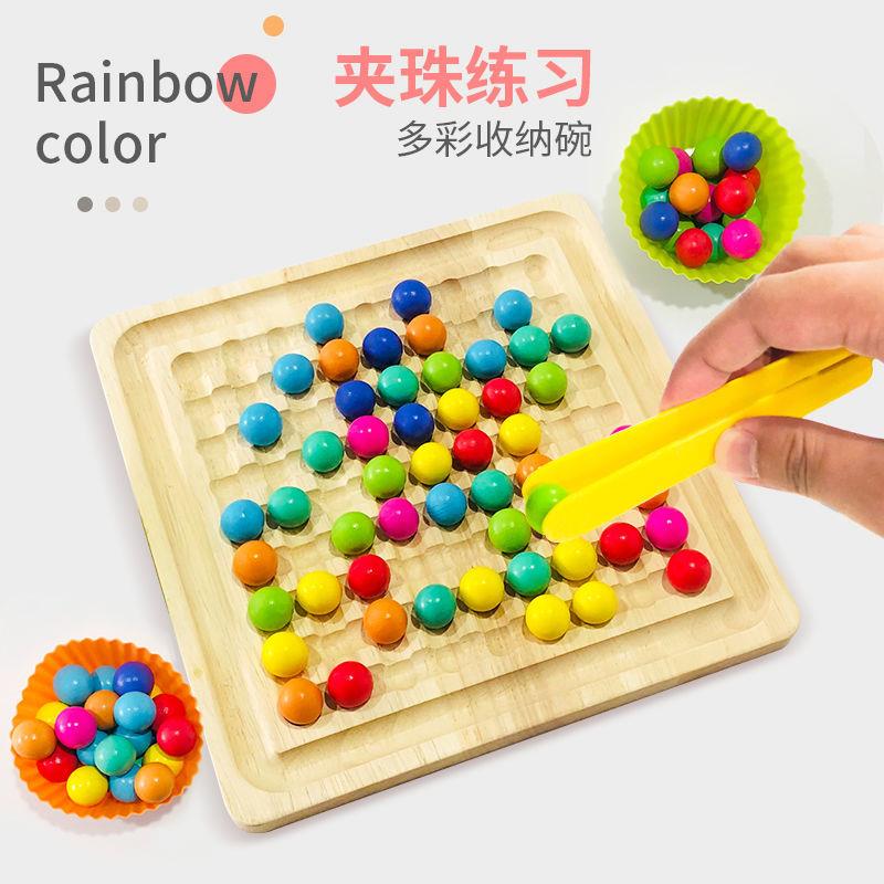 开心消消乐专注力逻辑思维训练亲子互动儿童早教桌游益智游戏玩具 - 图1