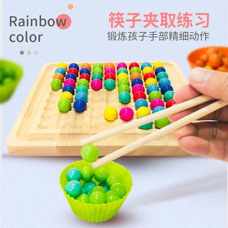 开心消消乐专注力逻辑思维训练亲子互动儿童早教桌游益智游戏玩具 - 图0