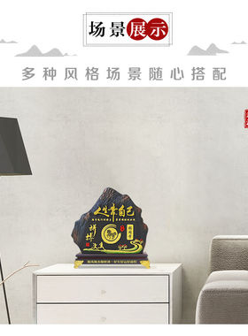 炭雕工艺品奋斗书房书柜书架酒柜电视柜客厅摆件办公室家居装饰品