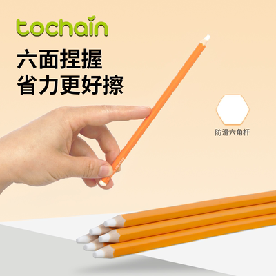 图强橡皮无木橡皮笔小学生专用