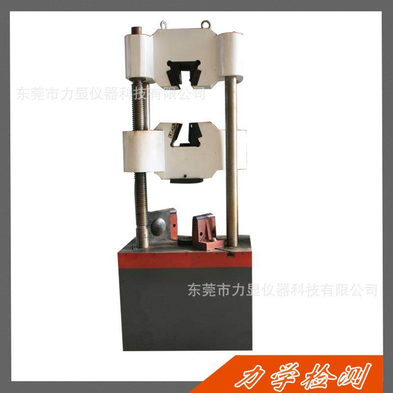 微机控制电液伺服万能试验机_100T_万能拉力试验机液压拉力机,淘宝优惠券,粉丝福利购,淘宝优惠卷