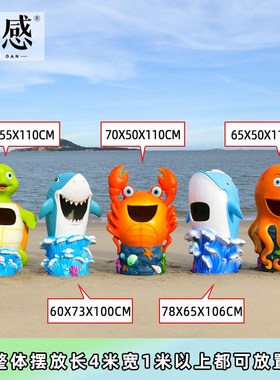 户外海洋垃圾桶雕塑摆件玻璃钢主题公园海洋馆创意落地果皮箱装饰