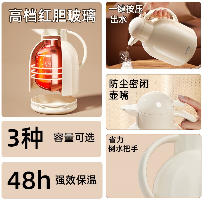 保温水壶家用暖水瓶玻璃内s胆保温壶大容量2025新款热水壶宿舍学 - 图1