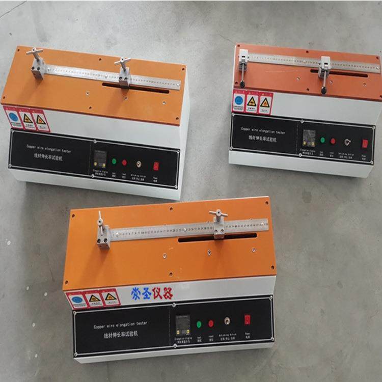江西湖南线材伸长率试验机铝铜丝延伸率导线拉伸测试仪,淘宝优惠券,粉丝福利购,淘宝优惠卷