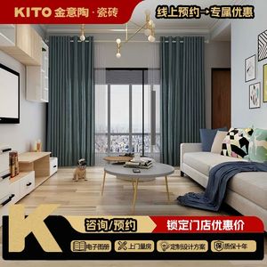 金意陶木纹砖900*1瓷砖客厅餐厅卧室地板砖墙地可铺南美云霄