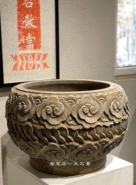 古法做旧石雕鱼缸花盆石头门海庭院大水缸青石明清养鱼种花祥云缸