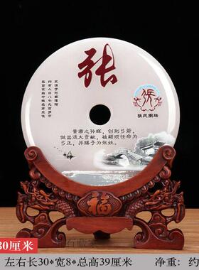 网红玉石姓氏刘姓摆件高档家居办公室摆件电视柜轻奢豪华博古架
