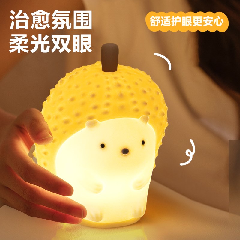 硅胶拍拍感应小夜灯卧室床头柔光睡眠伴睡台灯儿童房女孩可爱定时 - 图0