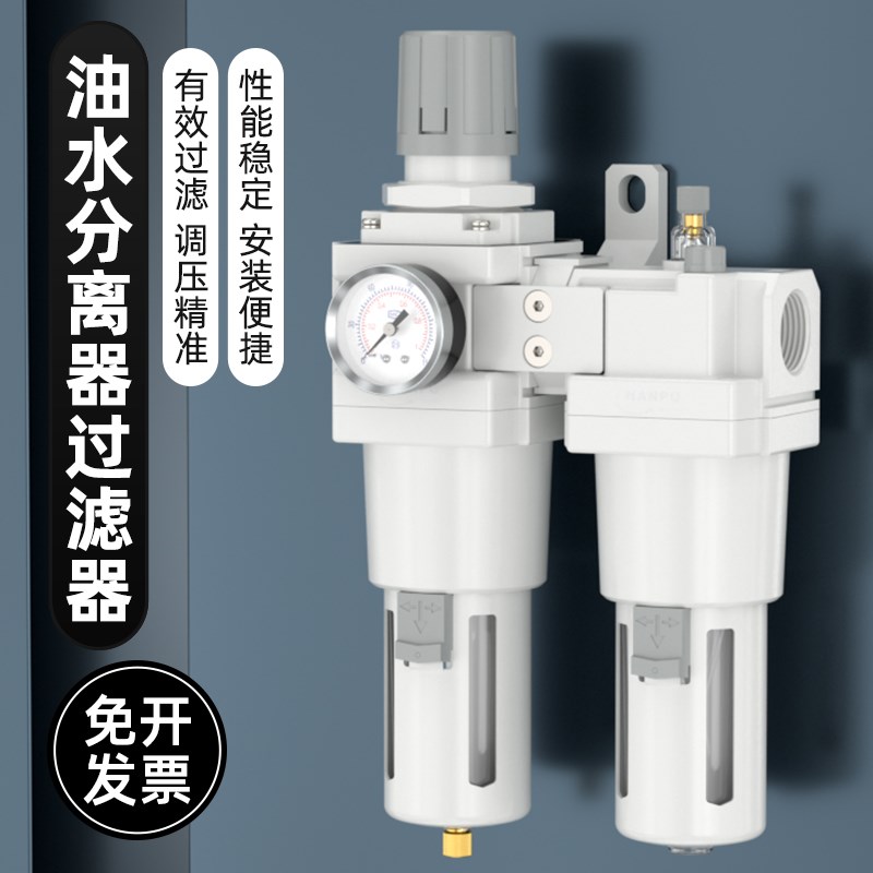 气动AW2000-02空气过滤AC3010-03油水分离器AL/AW3000-03/4000-04 - 图0